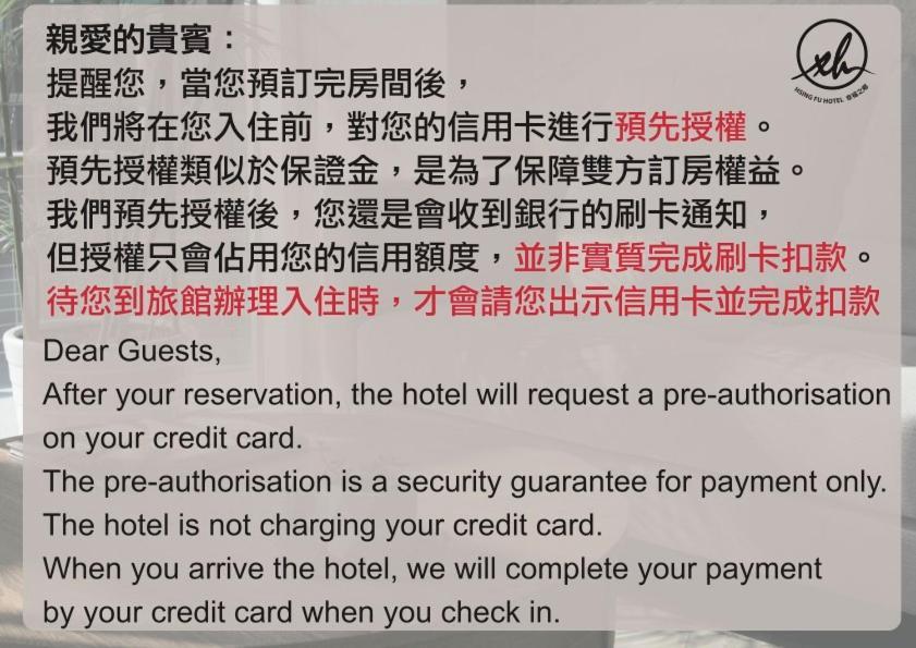 礁溪 幸福之乡温泉旅馆酒店 外观 照片
